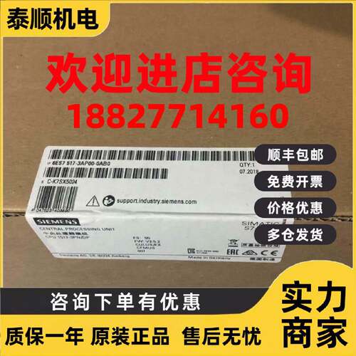 议价6ES7516-2PN00-0AB0CPU1516PRO-2 PN用于ET 200pro中央处理器