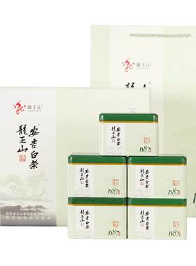 2026年新茶龙王山特级安吉白茶