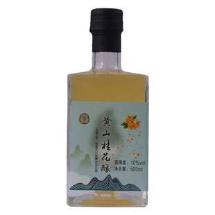 黄山桂花酿米酒黄山五城汤口米酒特产瓶装500ml