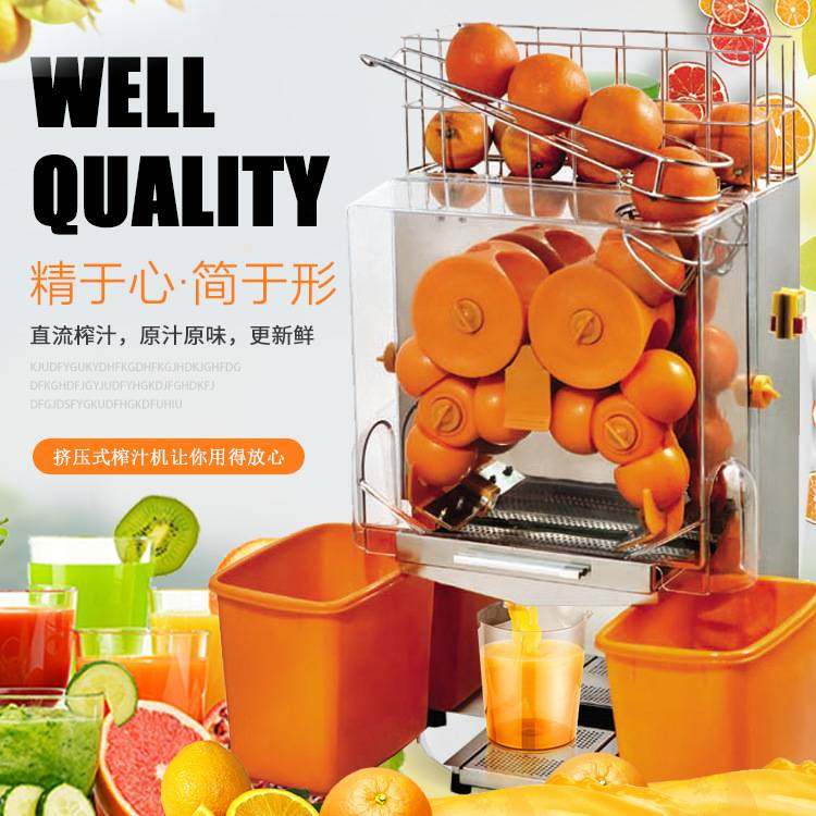 榨汁机博科尼厂家直供出口商用全自动2000E-2石榴柠檬鲜橙榨汁机,厨房电器,商用榨汁机/甘蔗机,淘宝优惠券,粉丝福利购,淘宝优惠卷