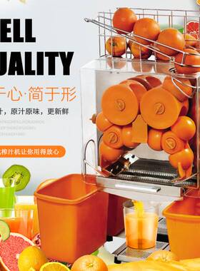 榨汁机博科尼厂家直供出口商用全自动2000E-2石榴柠檬鲜橙榨汁机