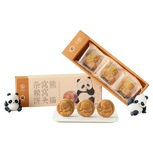 南台月熊猫窝窝头杂粮饼国宝大熊猫同款窝窝头伴手礼糕点零食特产