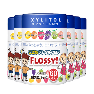 【自营】日本进口flossy儿童牙线棒家用一次性水果味牙签线60支*6