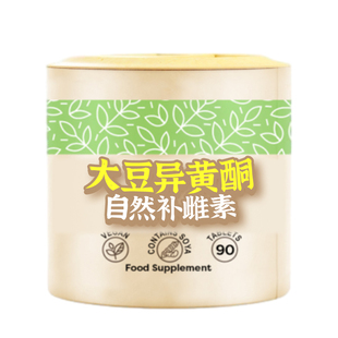 【自营】女性更年期雌激素补充调理绝经后大豆异黄酮黄体酮女士补