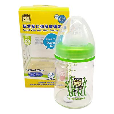 优优马骝新生儿玻璃奶瓶宽口径