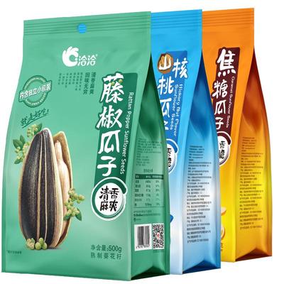 洽洽瓜子500g独立小袋装