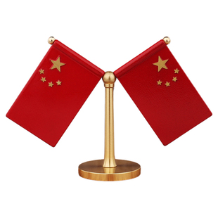 全铜国旗车载摆件纯铜党旗汽车用办公桌面装饰用品黄铜小红旗五星