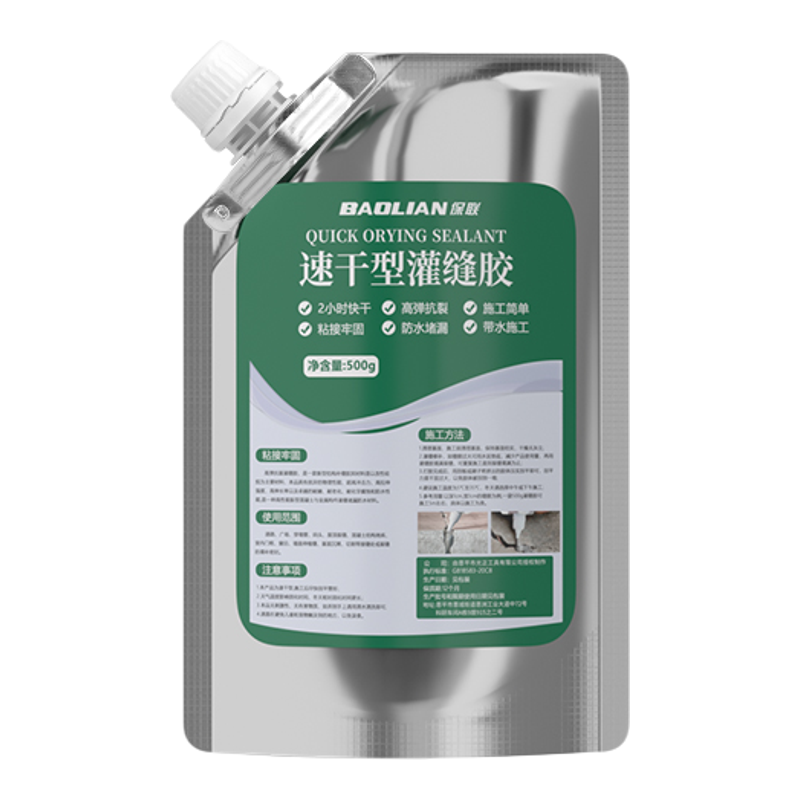 灌缝胶裂缝修补堵漏填缝剂