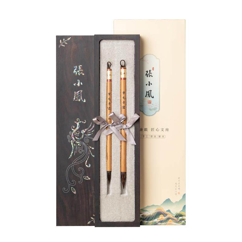 张小凤《紫电青霜》毛笔礼盒
