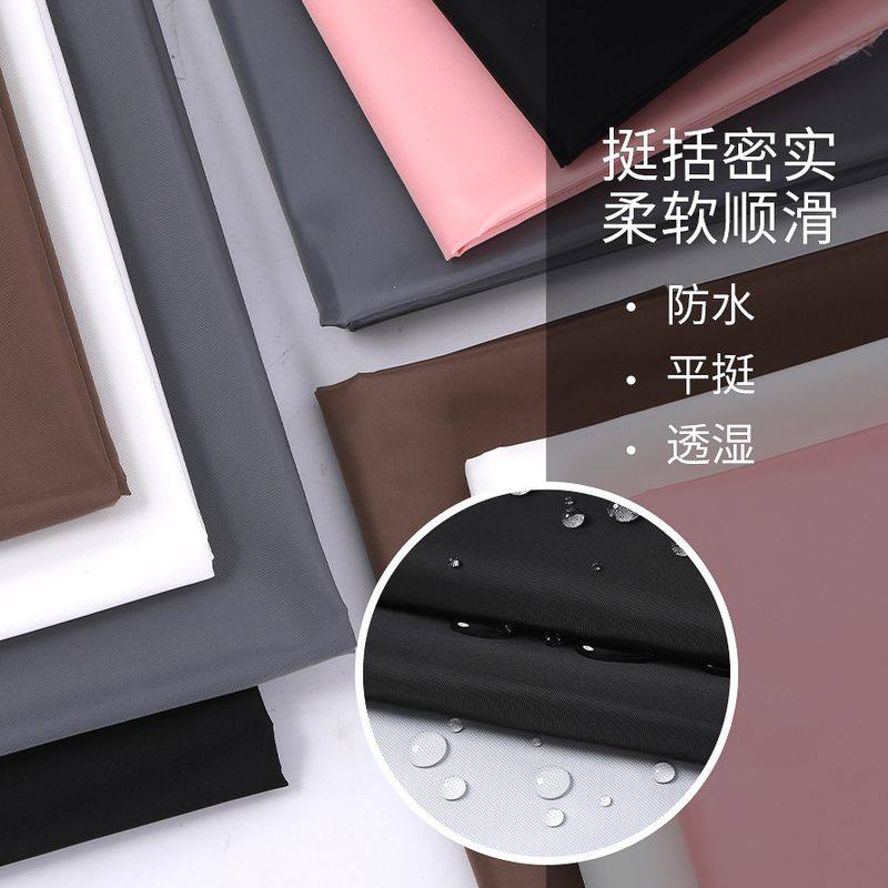 双面中厚防水罩衣雨衣冲锋衣TPU膜布料面料仿透记忆高密套袖明白