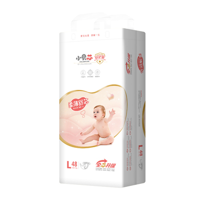 小贝芯纸尿裤超薄透气宝宝