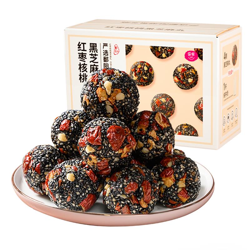 乐奈红枣核桃黑芝麻丸儿童小零食