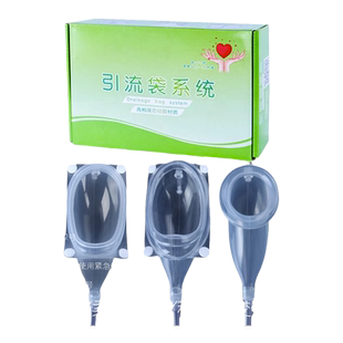 接尿器导尿管老人床神器男用卧老年人男士女瘫痪小便失禁防漏尿袋