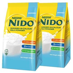 【自营】荷兰进口雀巢nido高钙脱脂营养成人奶粉400g*2袋袋装学生