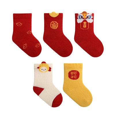 2026属马年本命年红色袜子婴儿周岁宝宝儿童男童女童抓周一岁白天