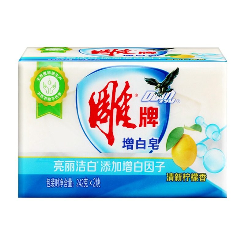 雕牌清新柠檬增白皂242g*10块