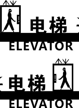 安全定制亚克力楼层标识牌