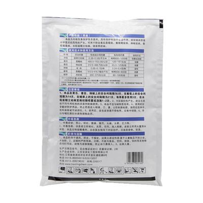 江苏宝克25%黄瓜100g霜霉病