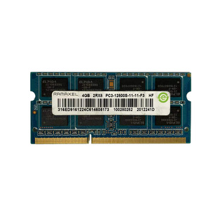 Ramaxel/记忆科技DDR3 2G 4G 原装8G 内存条1333 1600 三代笔记本