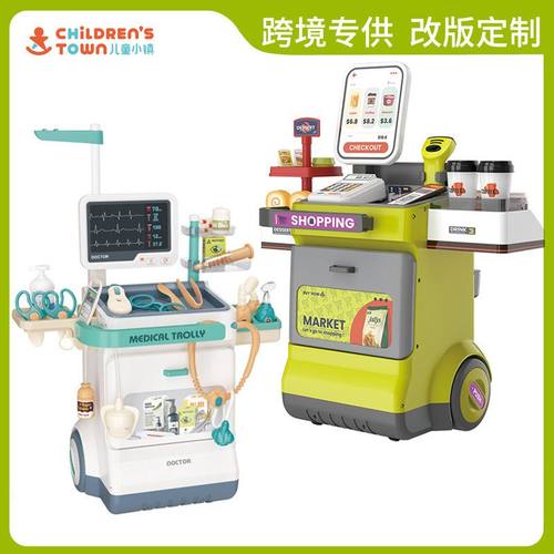 儿童过家家玩具仿真超市收银台售货机刷卡购物车跨境套装扫描器