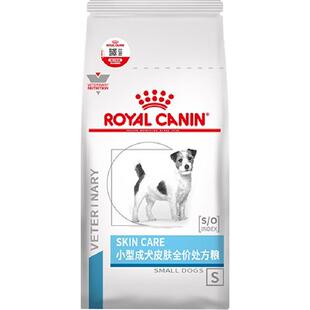 皇家小型犬成犬皮肤处方粮SKS25/2KG犬皮肤狗狗低敏瘙痒宠物粮