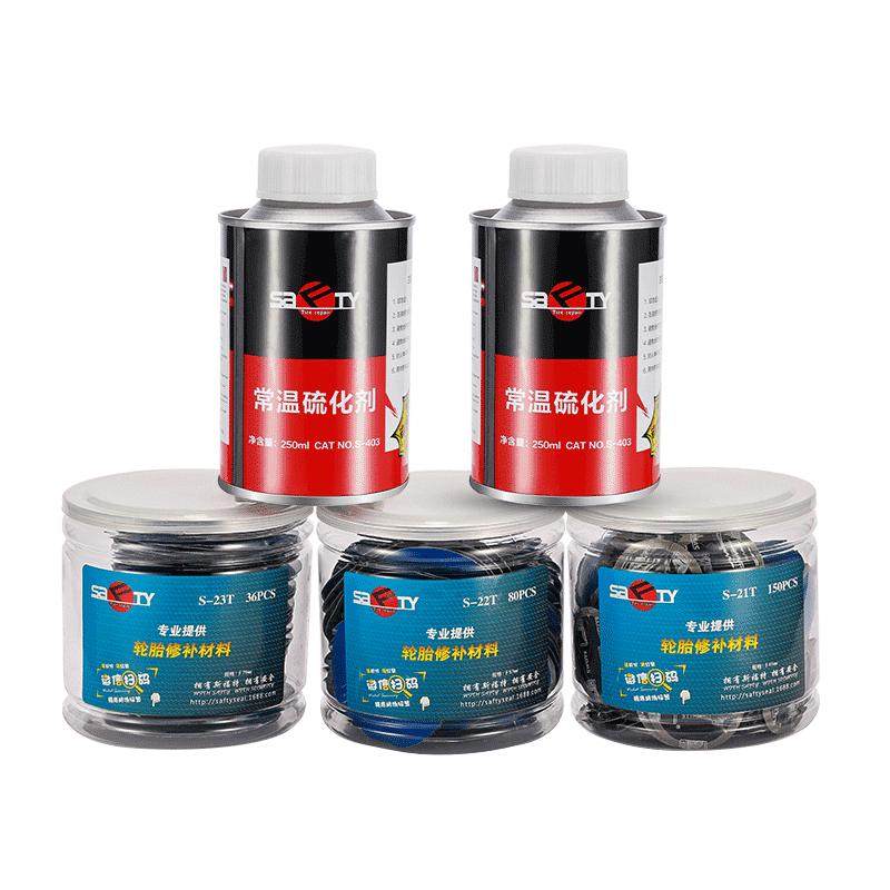 sifute补胎胶片蘑菇钉冷补胶水