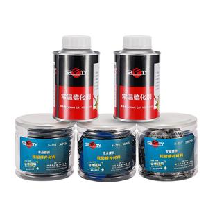 斯福特补胎胶片胶水汽车轮胎真空胎蘑菇钉外内胎冷补补胎工具套装