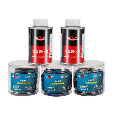 sifute补胎胶片蘑菇钉冷补胶水