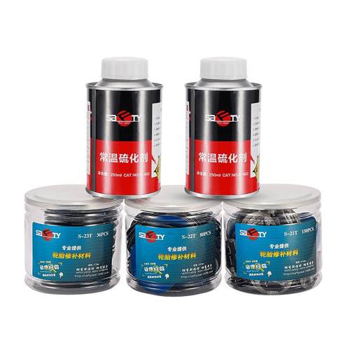 斯福特补胎胶片胶水汽车轮胎真空胎蘑菇钉外内胎冷补补胎工具套装