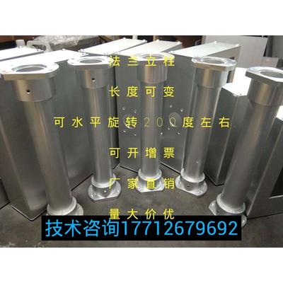 触摸屏人机界面安装盒＆法兰立柱人机盒悬臂支架可旋转200度左右