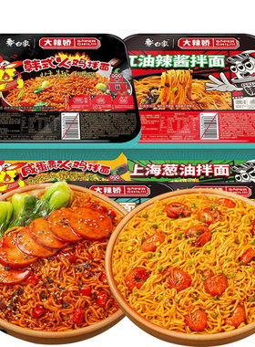 白象火鸡面大辣娇盒装拌面
