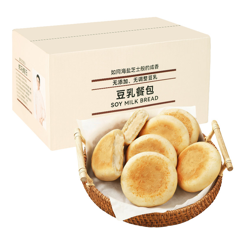 郑马青云豆乳夹心餐包早餐