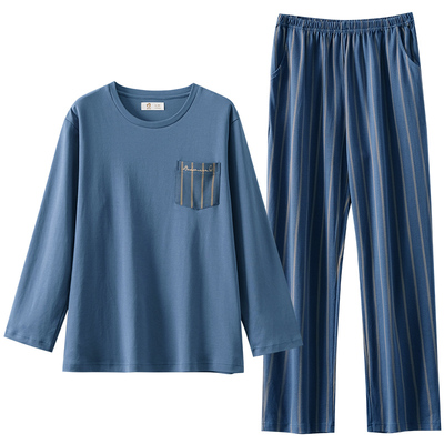 【商场同款】家乐芬男士睡衣纯棉