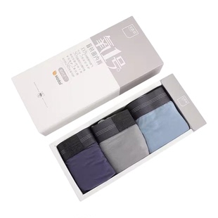 PROEA/宝路易氧1号男士内裤3条装莫代尔双层棉裆透气中腰平角底裤