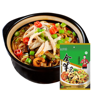 大同怀仁羊杂山西特产原味香辣纯正羊杂碎开袋即食熟食怀仁羊杂割