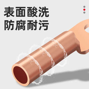 铜鼻子DT 16MM2堵油铜接头16平方铜线鼻子铜线耳接线端子电线电缆