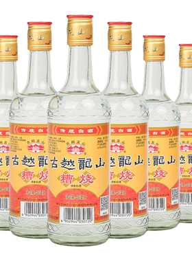 古越龙山绍兴50度口粮糟烧白酒