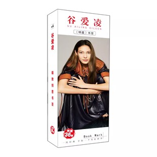 谷爱凌周边 礼盒 谷爱凌小卡明信片照片贴纸贺卡应援礼品海报卡贴
