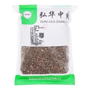 御轶 漏芦 药典标准 道地药材 中药材抓配  中药饮片