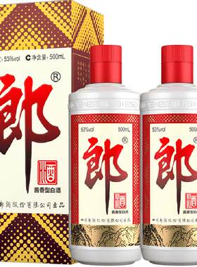 郎酒郎牌郎酒53度500ml*2瓶宴请