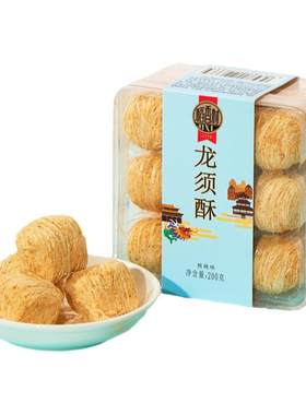 稻香村龙须酥传统糕点