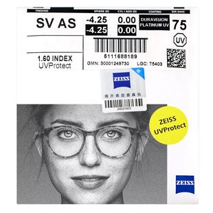 蔡司驾驶型镜片男女近视眼镜度数可配变色减弱车灯强光眩晕感配镜