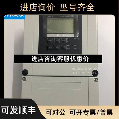 议价EH溶解氧仪COM253WX0005变送器COM253DX0005COM223DX0005