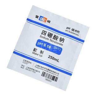 雷磁ph缓冲剂ph计标准缓冲液粉剂袋装PH9.18四硼酸钠/PH4.0邻苯二甲酸氢钾/PH6.86混合磷酸盐