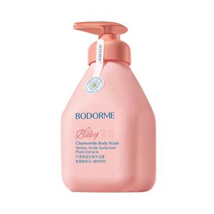贝德美儿童蓝甘菊沐浴露温和洁净水润保湿 弱酸性男女孩通用