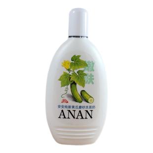 3瓶装 安安黄瓜磨砂洗面奶200g洁面乳男女用深层清洁老国货洁面膏