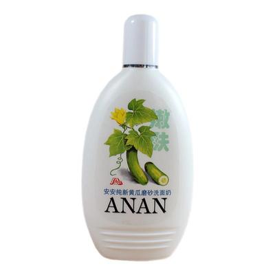 3瓶装 安安黄瓜磨砂洗面奶200g洁面乳男女用深层清洁老国货洁面膏