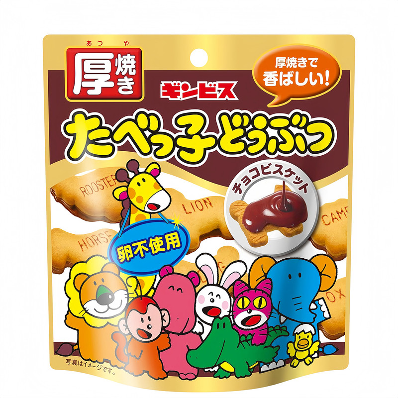 日本Ginbis宝宝饼干厚烧味小零食