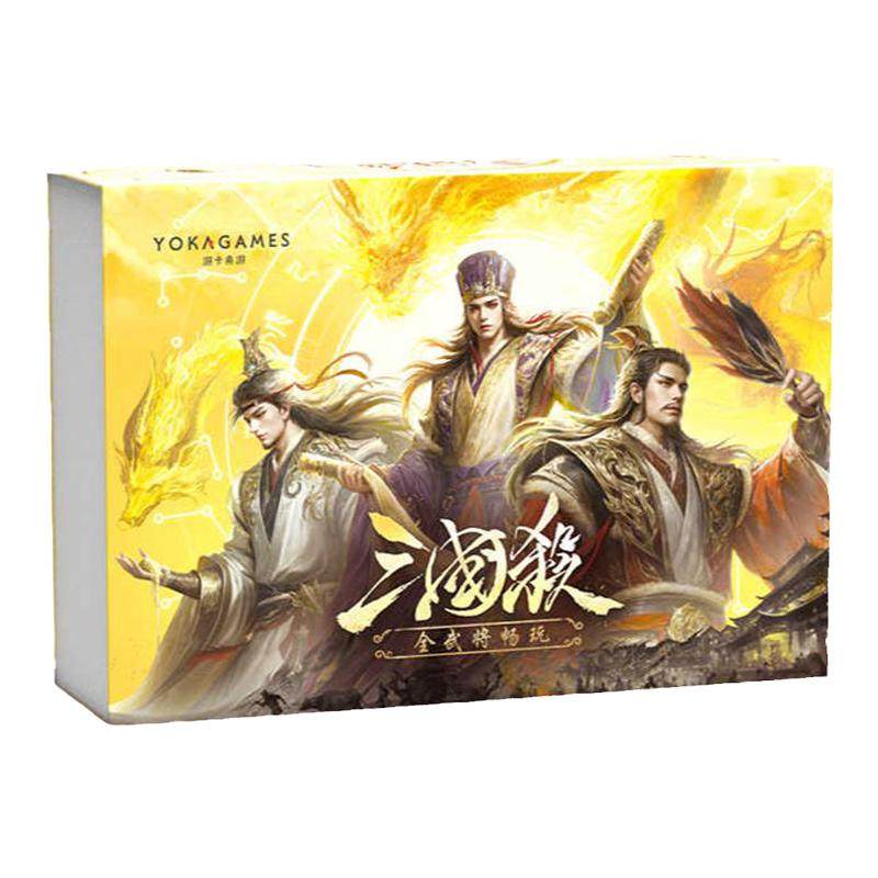 正版三国杀全武将畅玩大合集 全套谋攻篇神将新UI 卡牌桌游