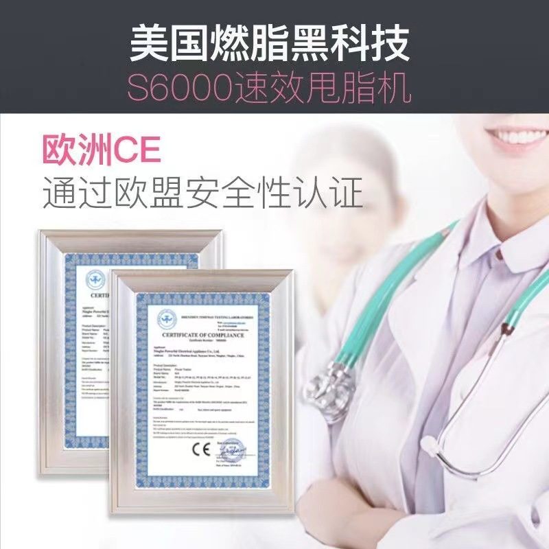 新款7D多功能复合甩脂机抖抖机家用健身房男女瘦身机运动健身器材